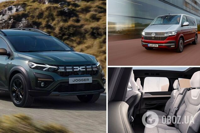 Найкращі семимісні авто для родини: яку марку обрати у 2024 році