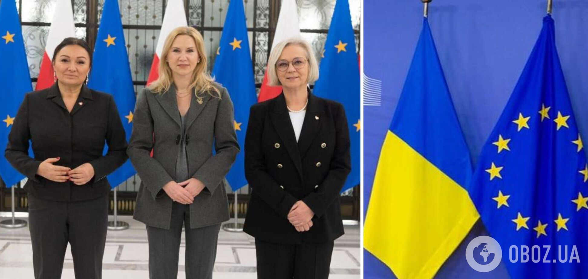 Вице-спикер Кондратюк обсудила поддержку вступления Украины в ЕС с новым руководством Сейма Польши