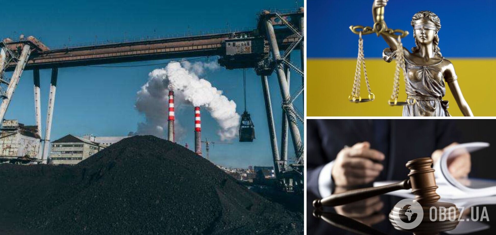 Апеляційна палата ВАКС скасувала рішення про закриття справи 'Роттердам+'