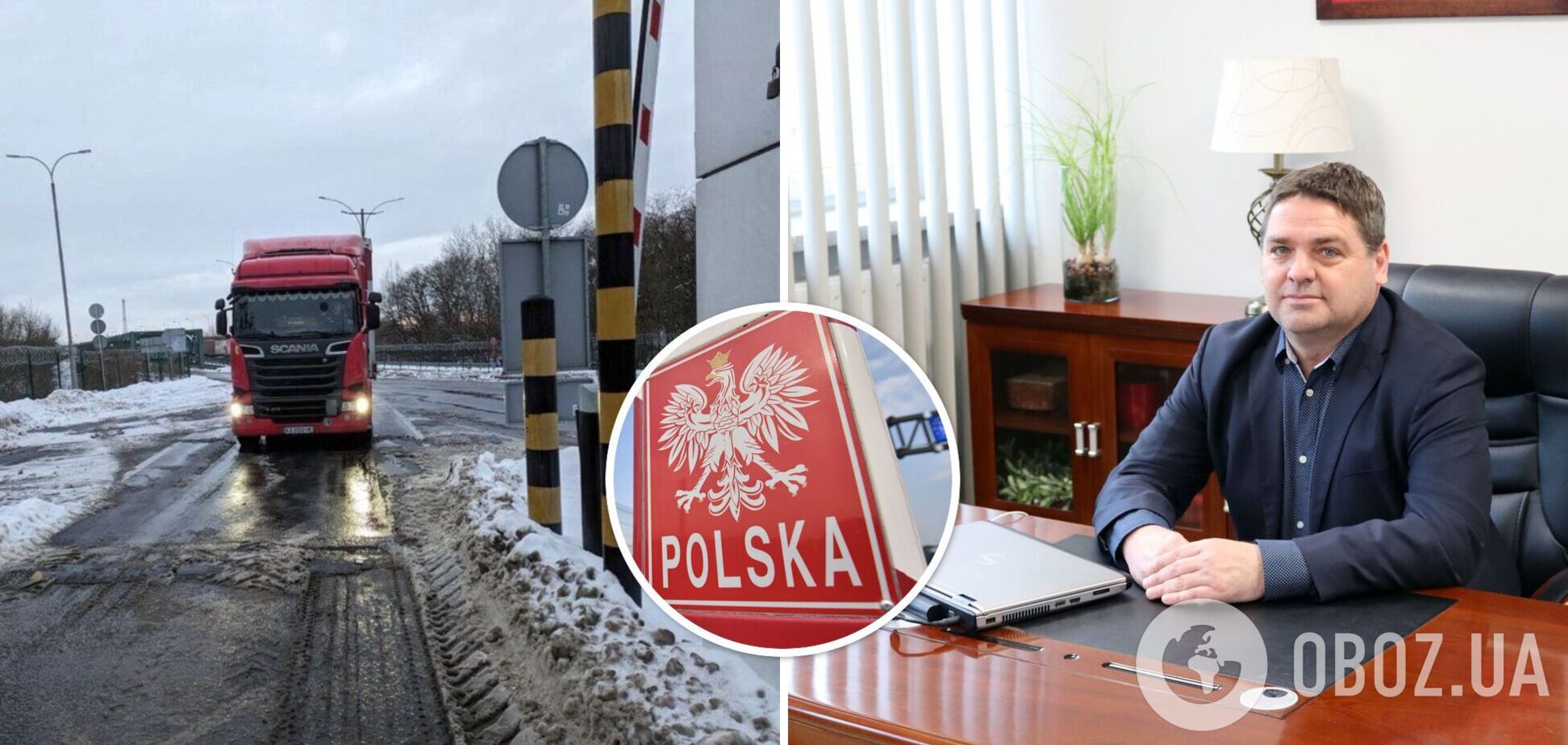 Місцева влада не дозволила польським перевізникам почати нову блокаду кордону з Україною: що відбувається