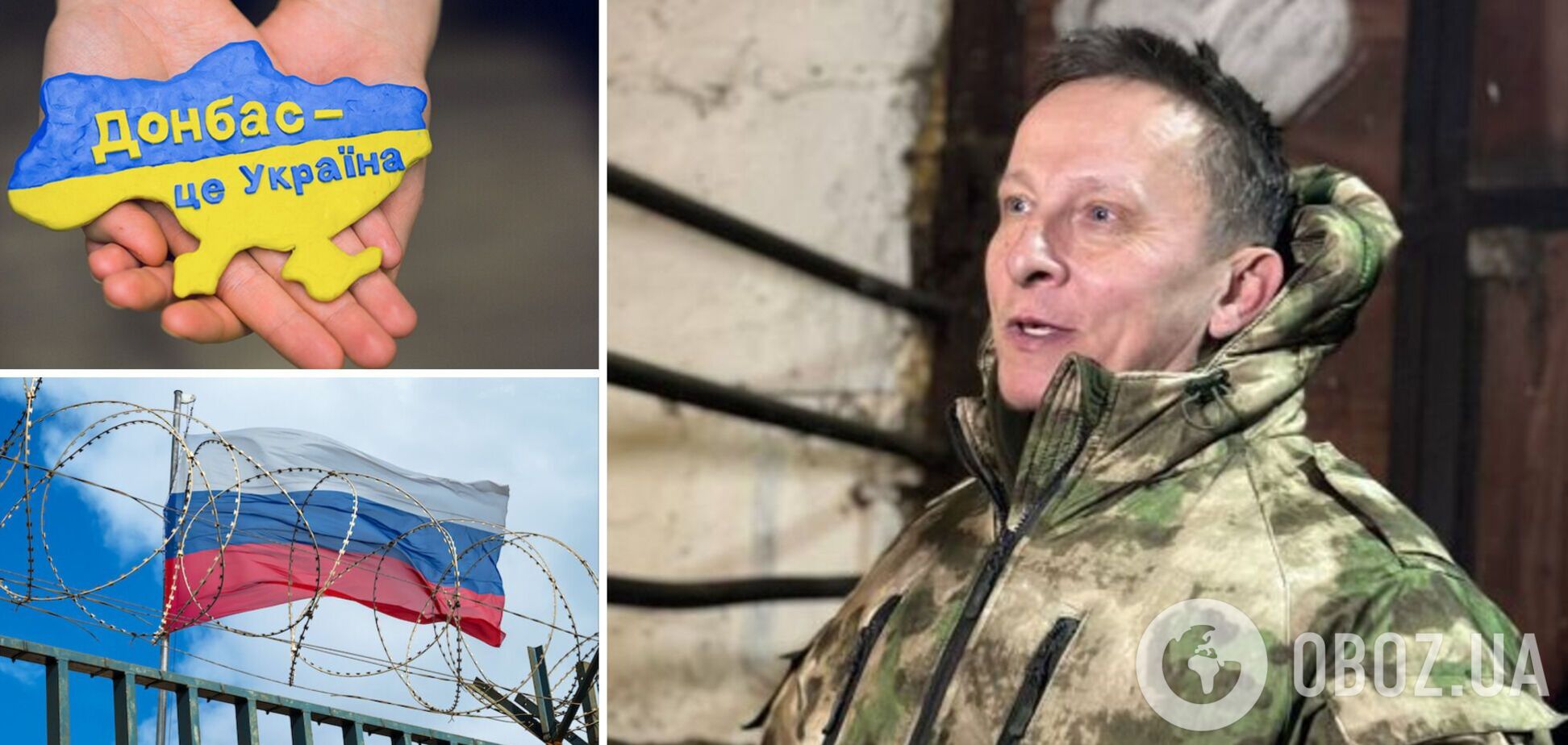 Путініст Охлобистін заявив, що ледь не загинув із сімʼєю на Донбасі