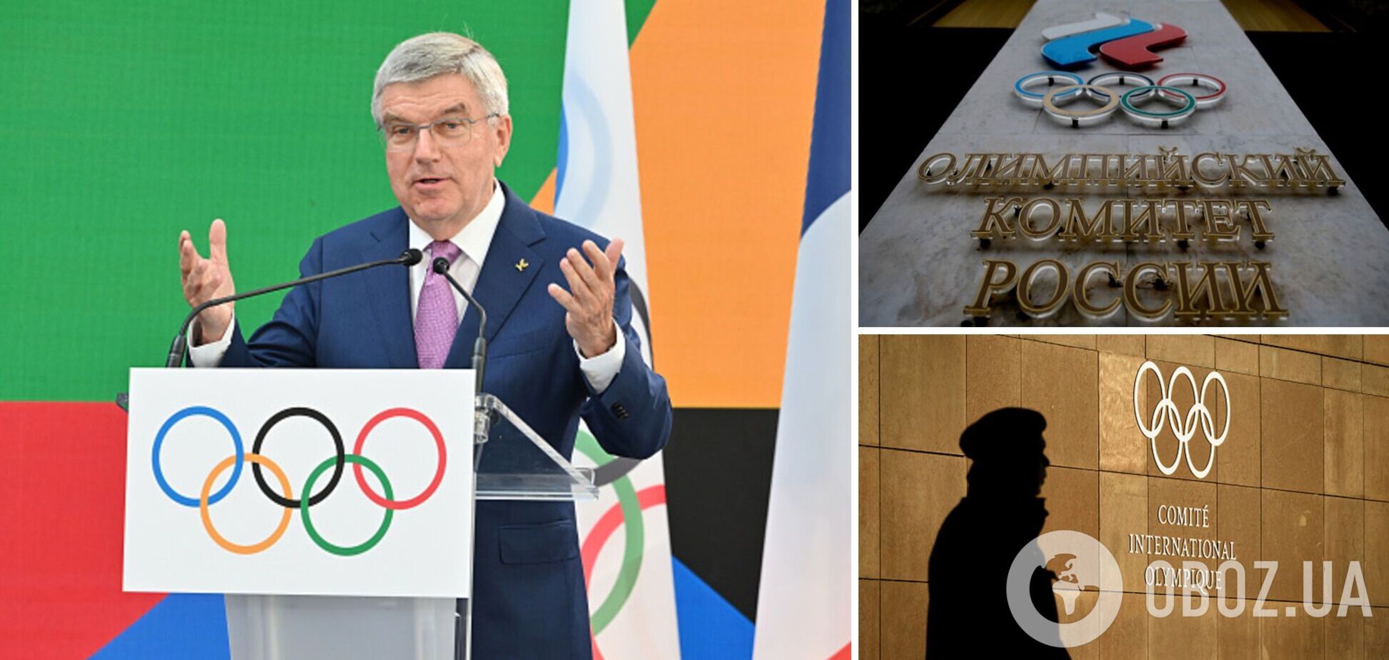 МОК офіційно змінив рішення щодо Росії, опублікувавши нову кількість атлетів з РФ, допущених до Олімпіади-2024