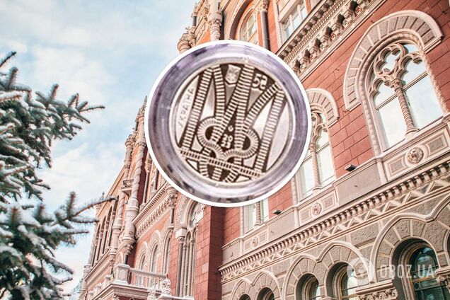 НБУ посвятил монету героической работе железнодорожников