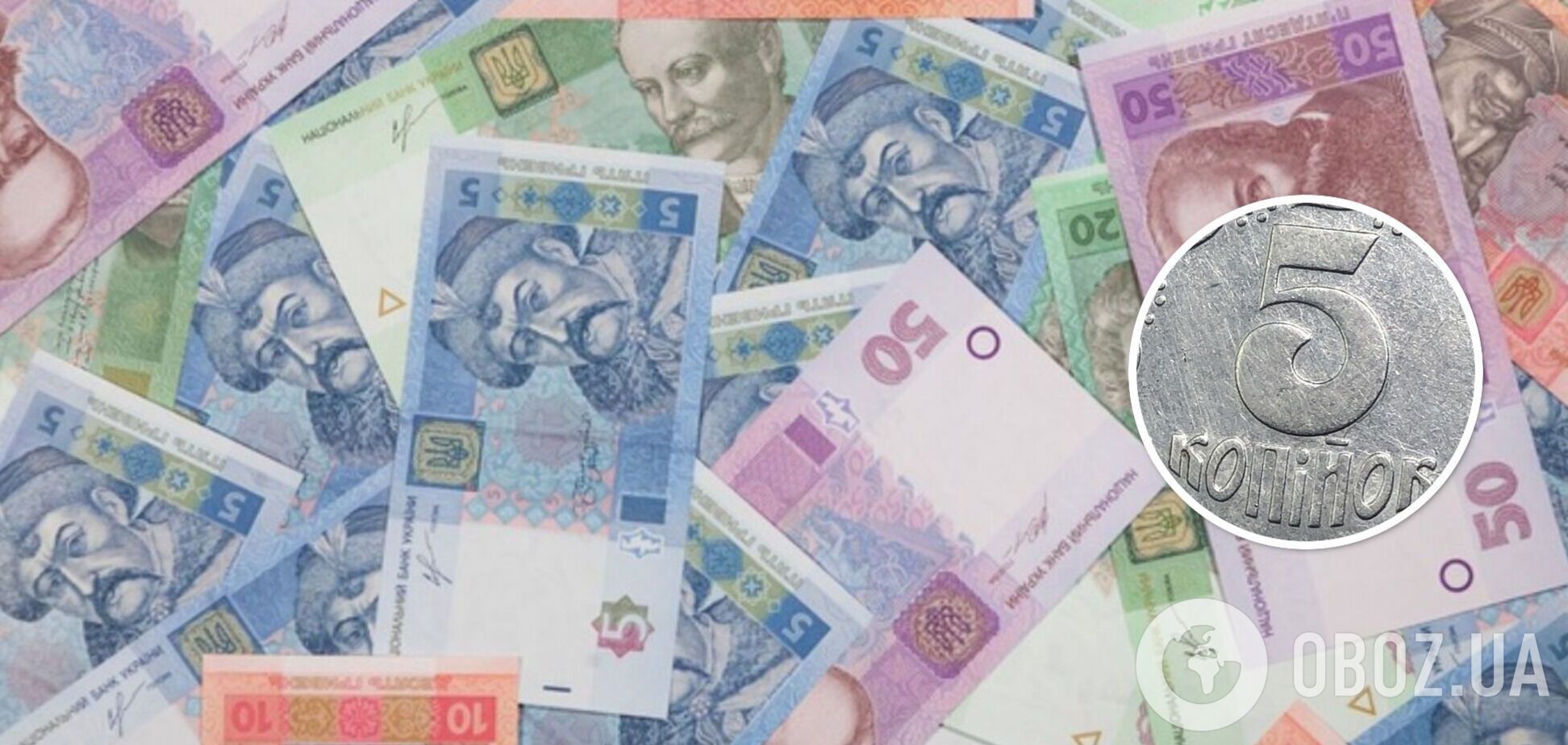 За українські 5 копійок влаштували 'бійку'