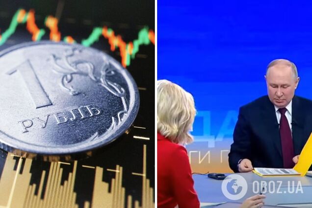 Путин зачитал данные об экономике России