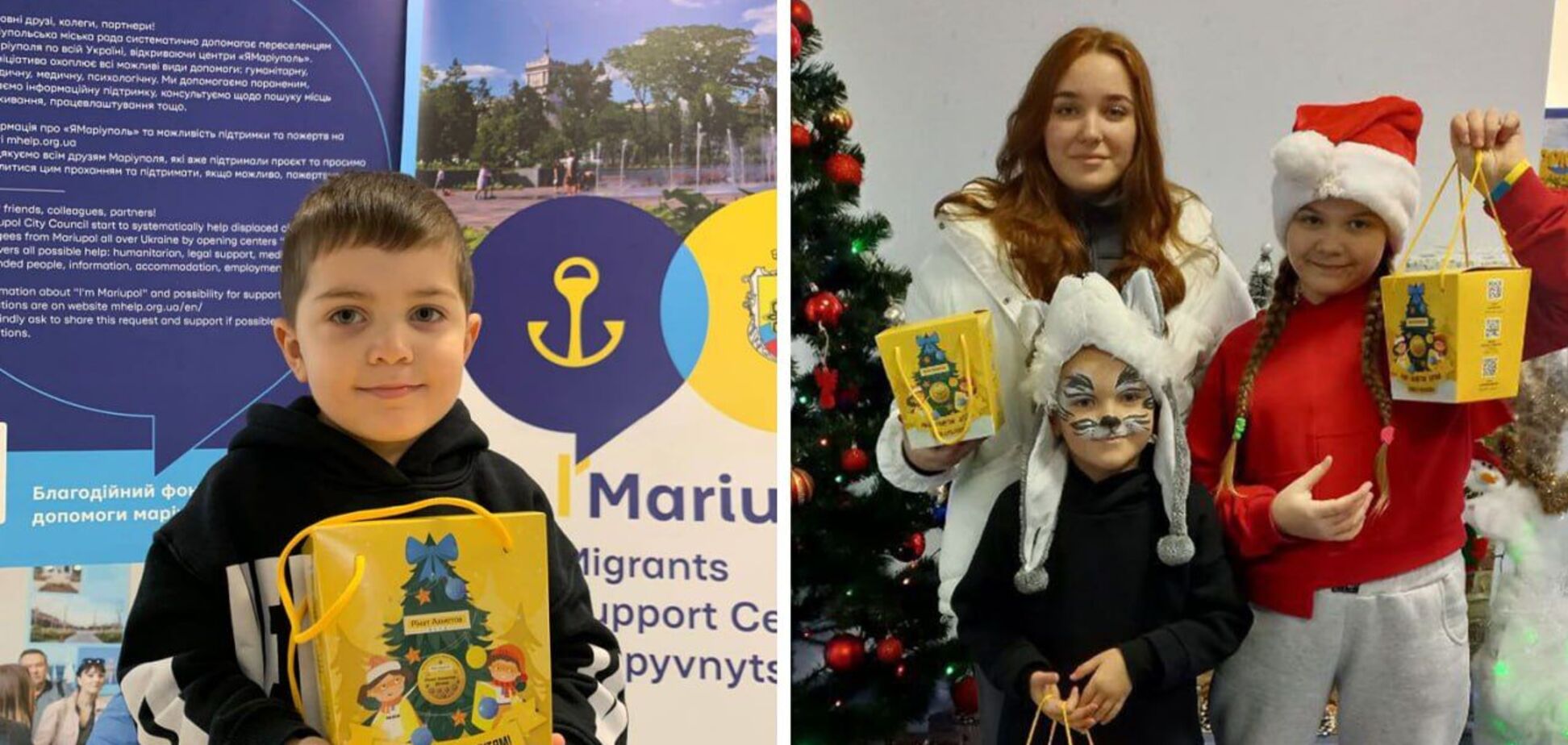 Дети переселенцев в Кропивницком и Калуше получили праздничные подарки от Фонда Рината Ахметова