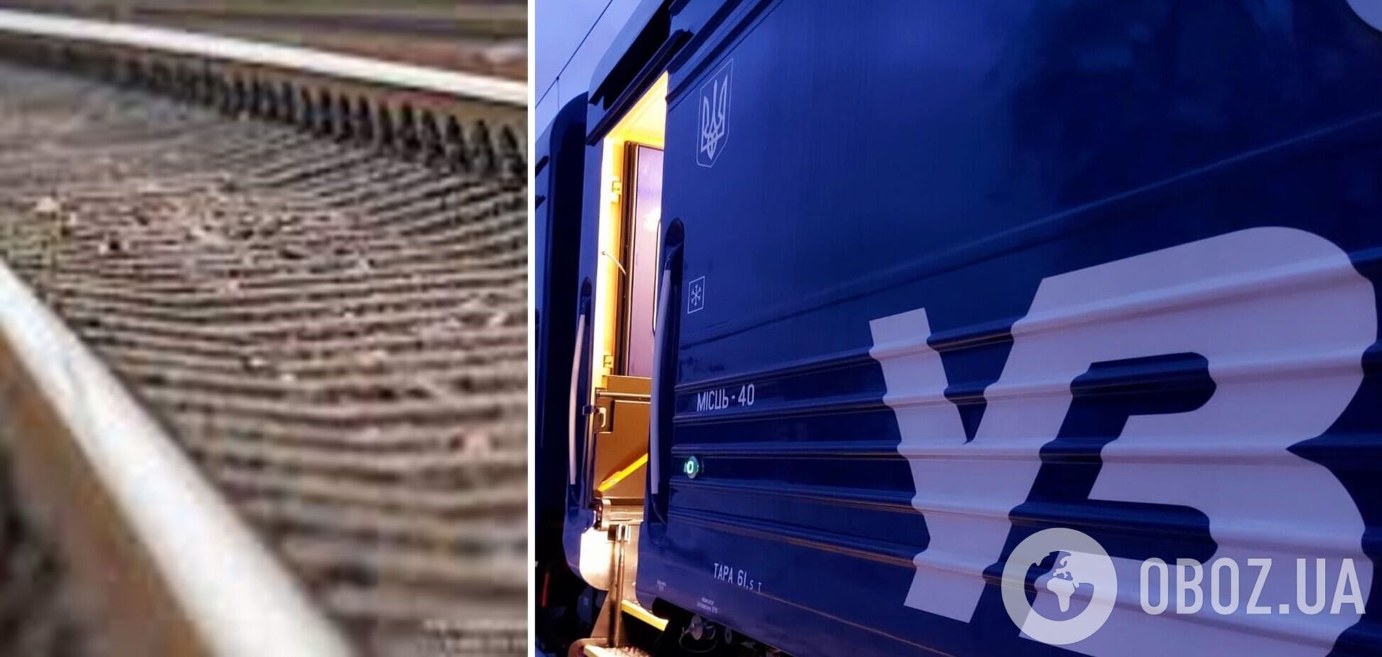 В Україні запускають спеціальний поїзд із Києва