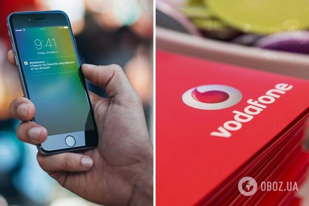 Українці скаржаться на Vodafone