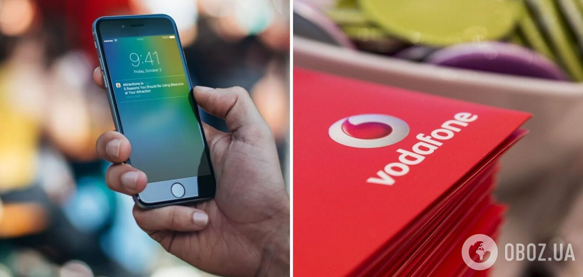 Українці скаржаться на Vodafone