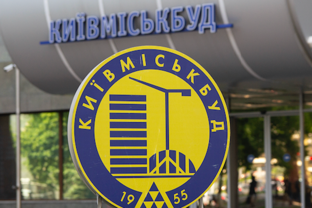 Киевсовет попросит у Кабмина для 'Киевгорстроя' 2,28 млрд гривен компенсации за достройку ЖК 'Укрстроя'