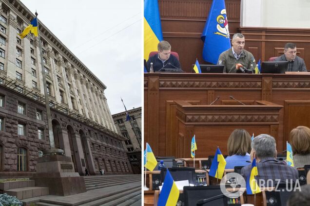 Киевсовет принял бюджет столицы на 2024 год