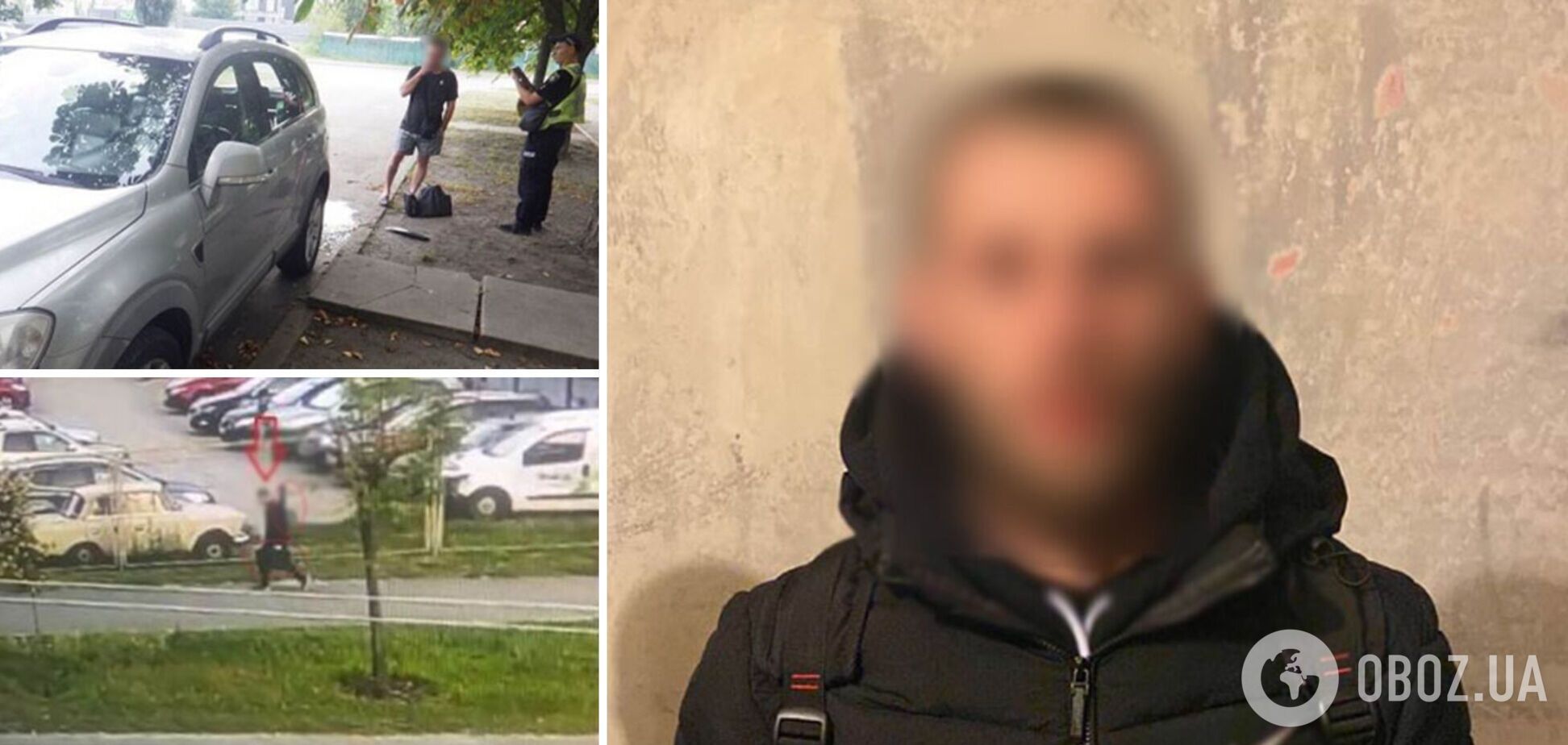 Зловмиснику повідомили про підозру