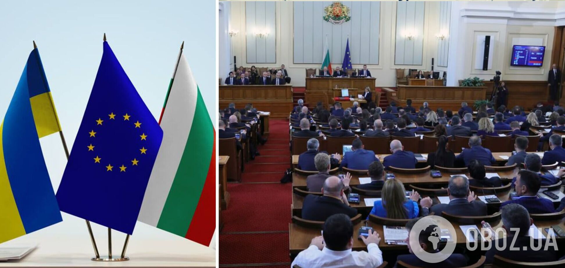 Парламент Болгарии одобрил предоставление Украине помощи в размере €3,6 млрд: что известно