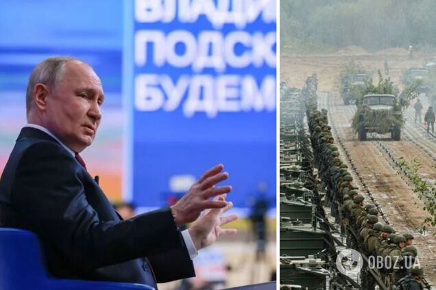 Путин подтвердил свои максималистские цели: в ISW объяснили, что стоит за заявлениями главы Кремля на 'прямой линии'