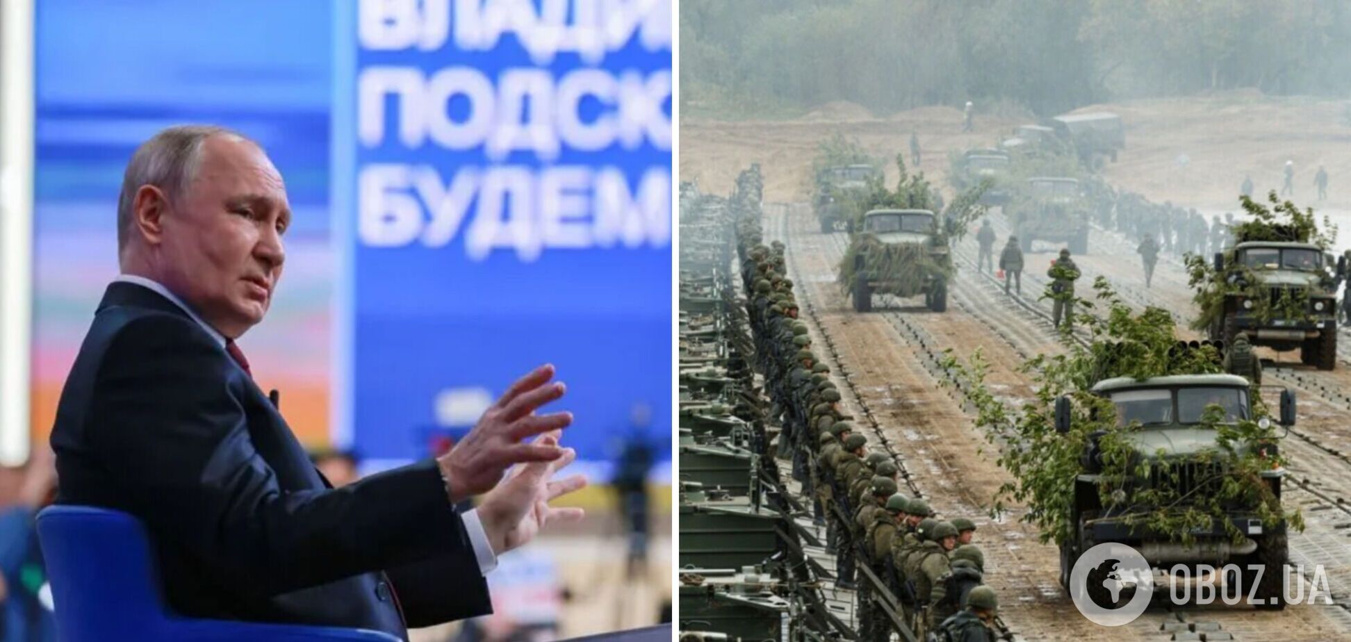 'Нам ни в коем случае нельзя остановить боевые действия': Свитан указал, на какой еще регион может 'посягнуть' Путин