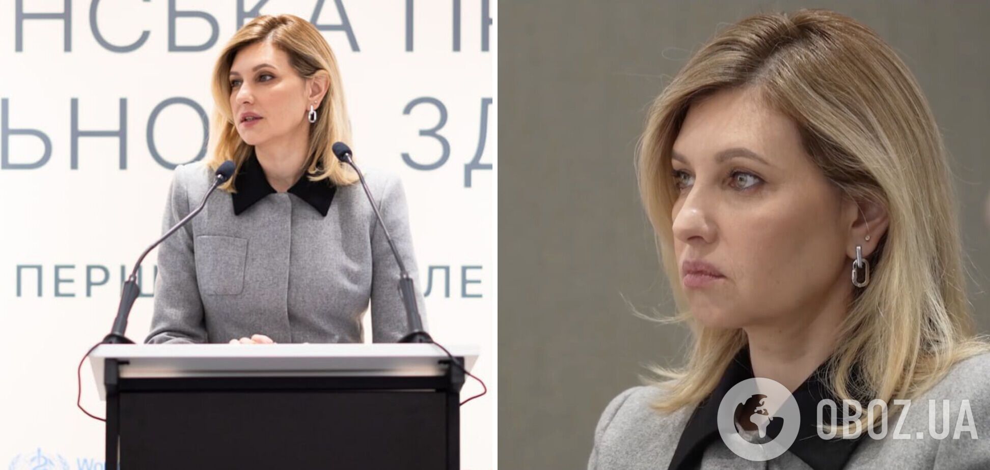 Зеленська знову вийшла на публіку в улюблених кольорах і продемонструвала стриманий образ. Фото