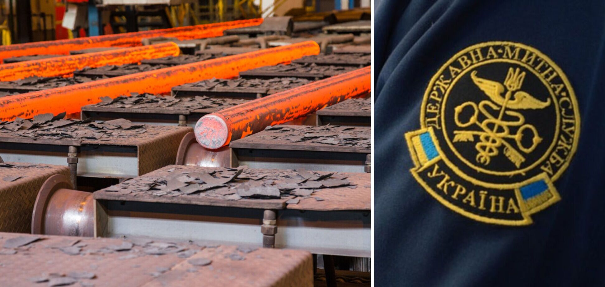 Експорт української стальної продукції впав ще на 40% – Держмитна служба