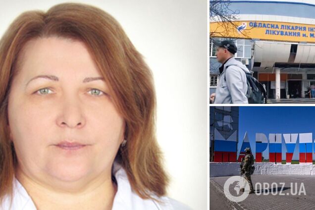 Врач из Мариуполя, которая во время боев за город сдала оккупантам раненых воинов ВСУ, получила пожизненный срок. Фото