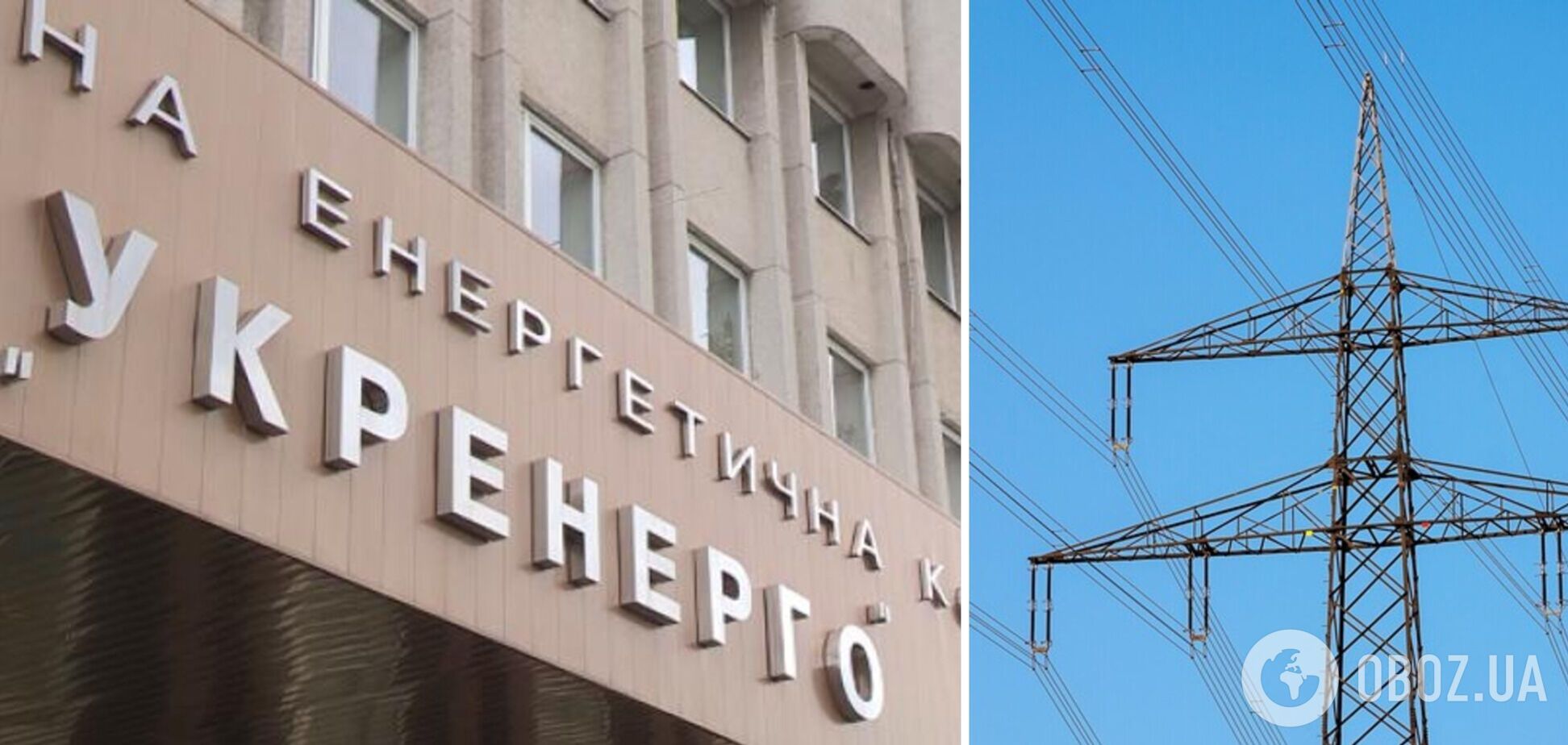 Підвищення тарифів держмонополій має відбуватися у діалозі з бізнесом – ФРУ