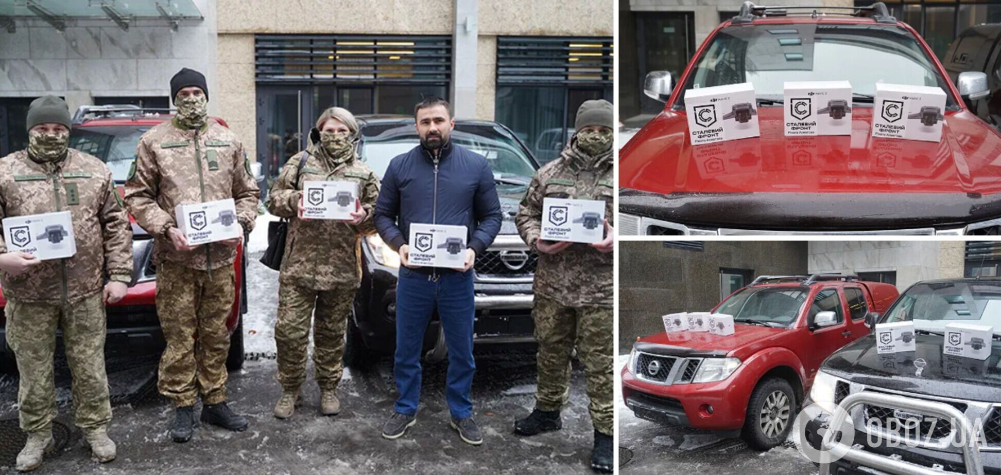 Защитники Украины получили 5 тысяч беспилотников от 'Стального фронта'