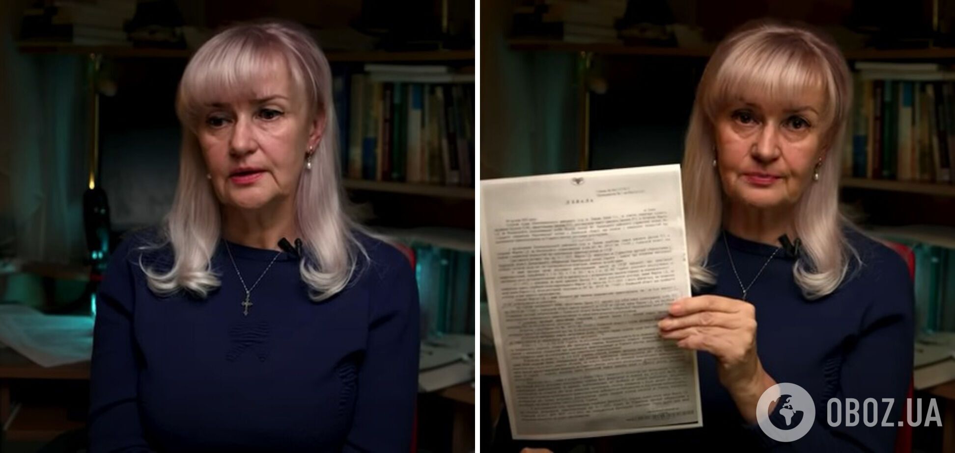 Фаріон поскаржилася в поліцію на порушення недоторканності її приватного життя після гучних скандалів: що відомо