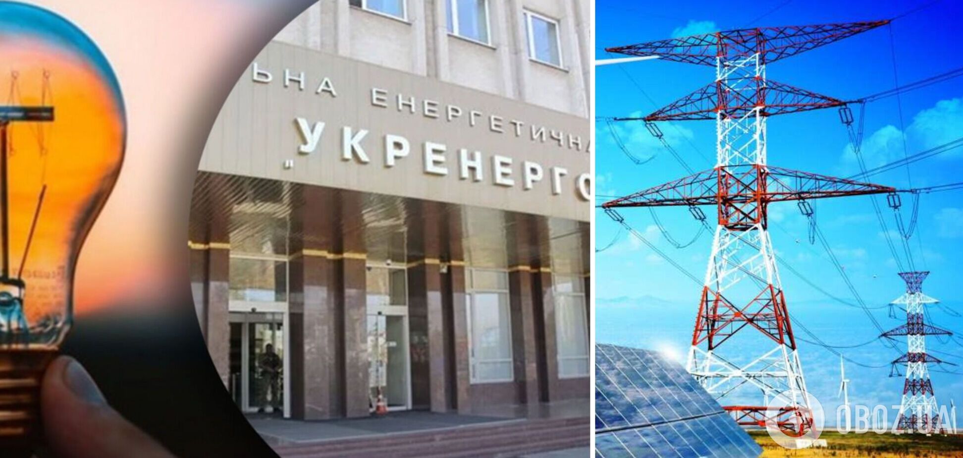 В 'Укренерго' розповіли, що заважає імпорту електроенергії в Україну