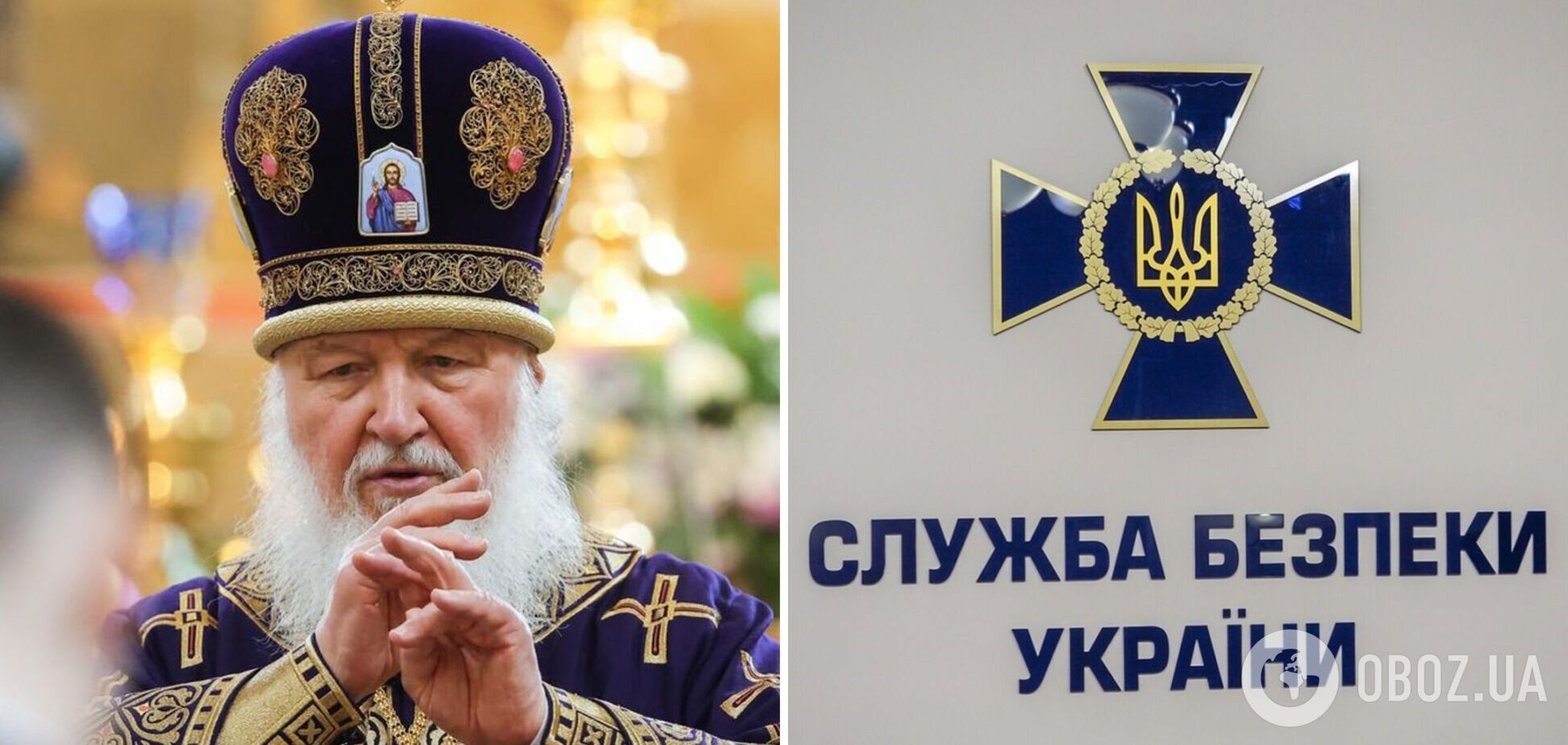 СБУ объявила в розыск главу РПЦ Гундяева: благословил россиян на убийства украинцев