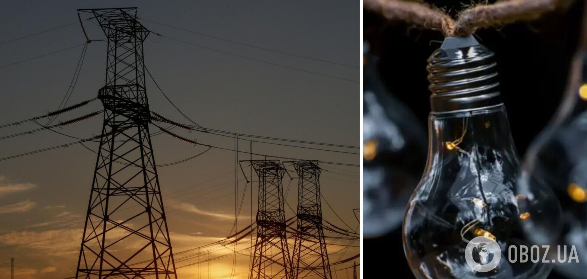 Чи будуть відключення