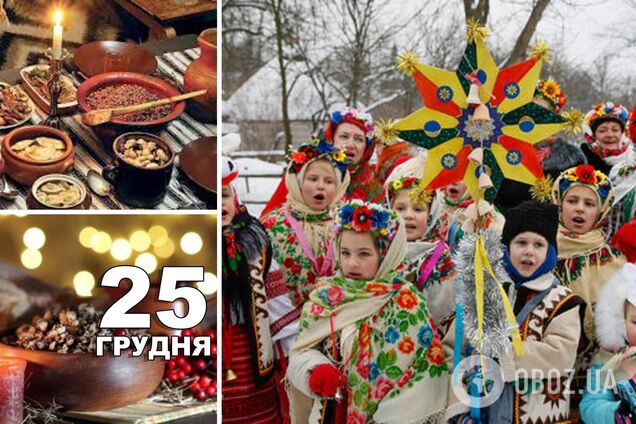 Как украинцы будут праздновать Рождество по-новому: опрос, подарки, календари