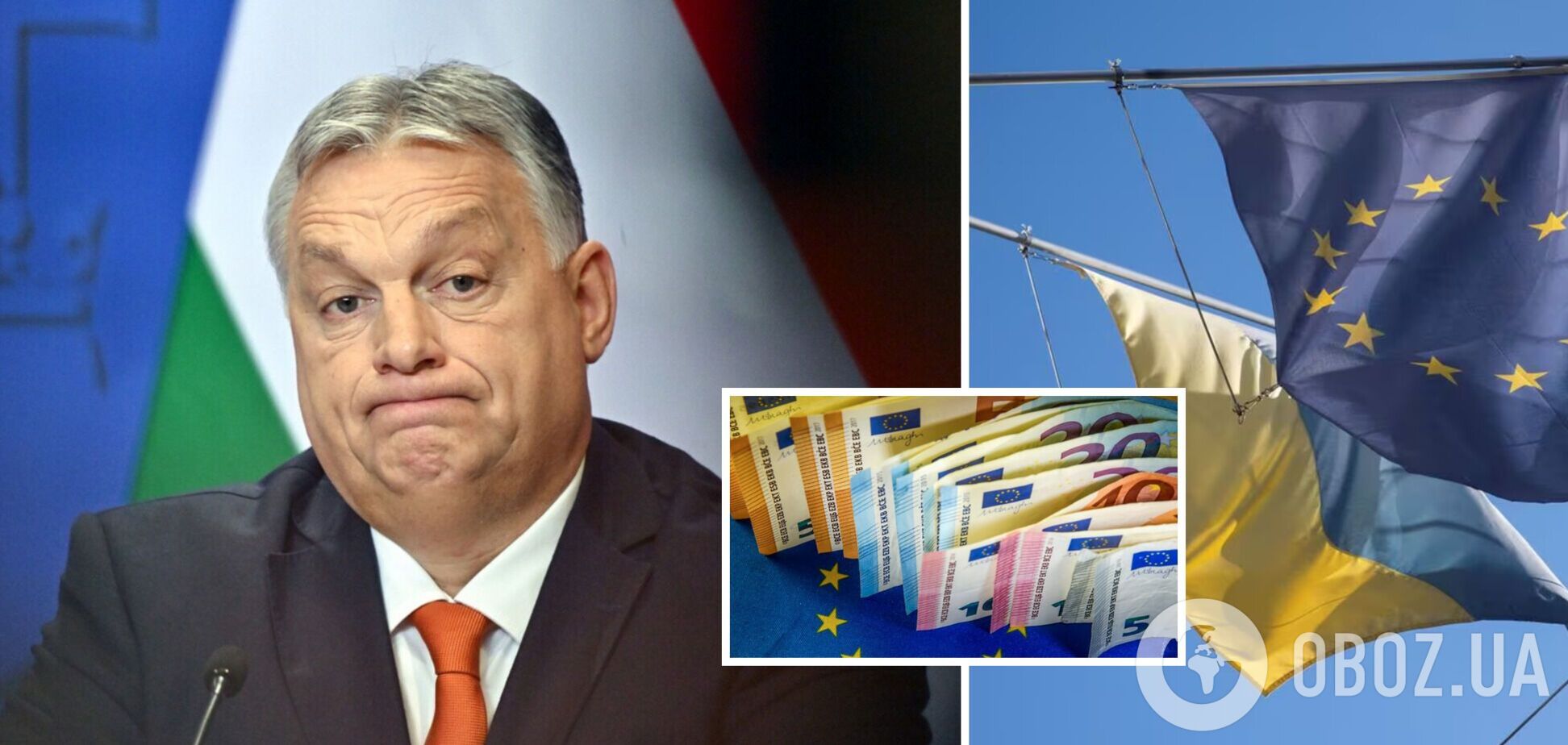 Орбан наложил вето на решение о выделении €50 млрд для Украины от ЕС