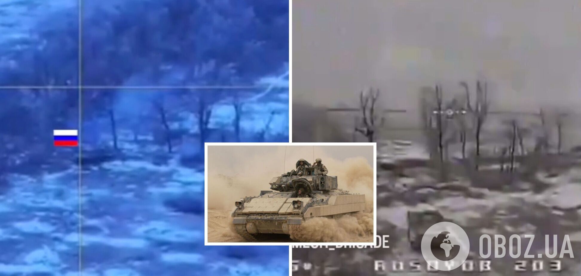 В ЗСУ показали двобій 'Бредлі' проти радянської БМП: у росіян не було жодного шансу. Відео