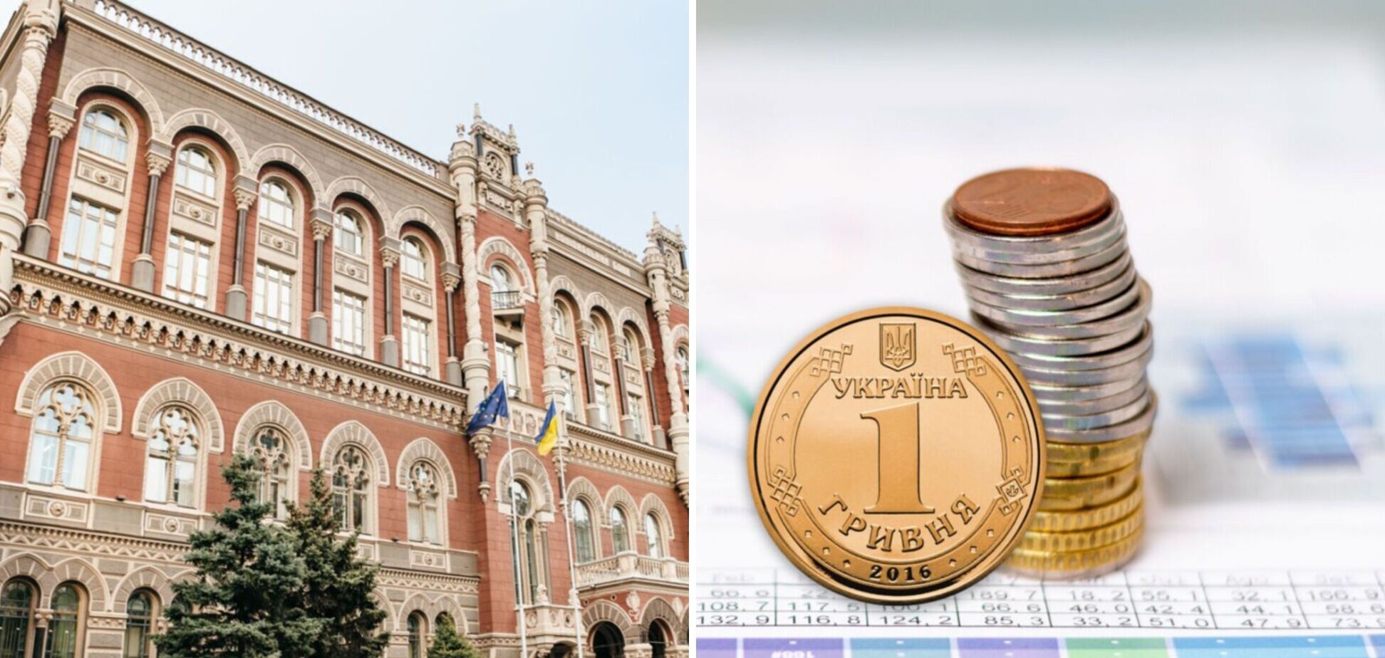 Ігри навколо облікової ставки НБУ: чи така вона вже й важлива