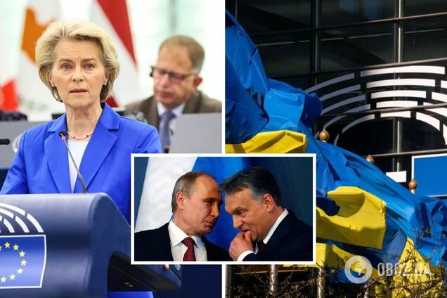 Орбан хоче грошей за розблокування допомоги Україні