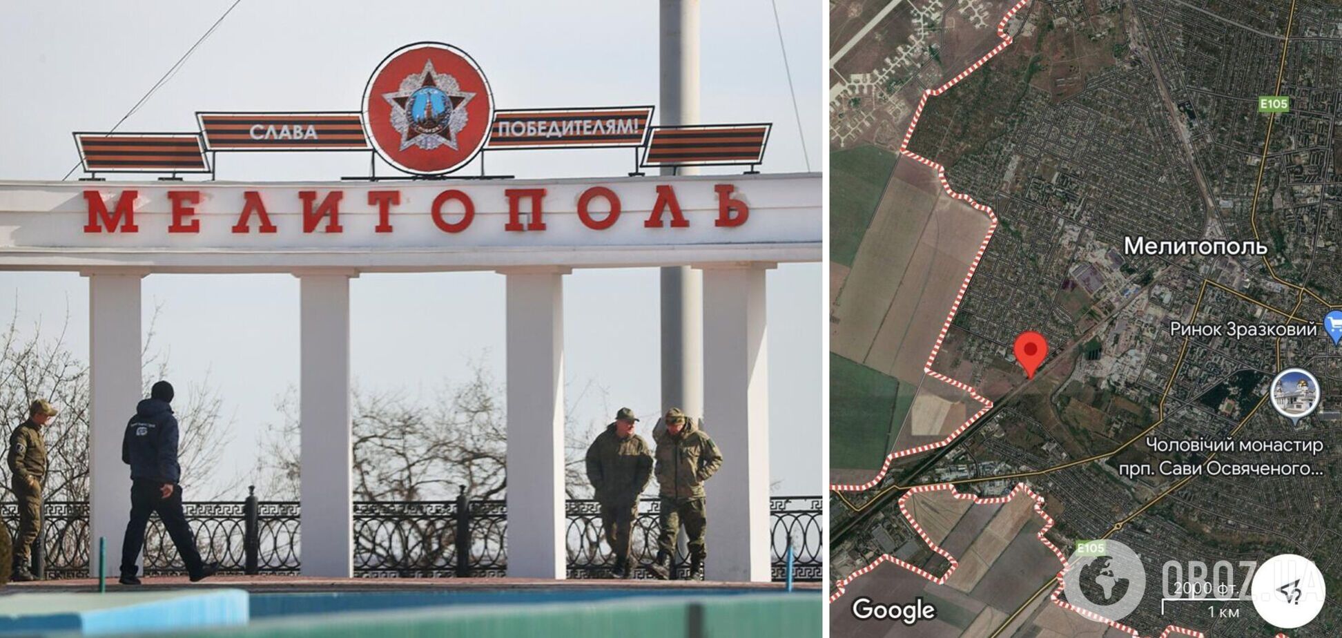 В Мелитополе партизаны подорвали поезд оккупантов, возивший из Крыма боеприпасы и топливо