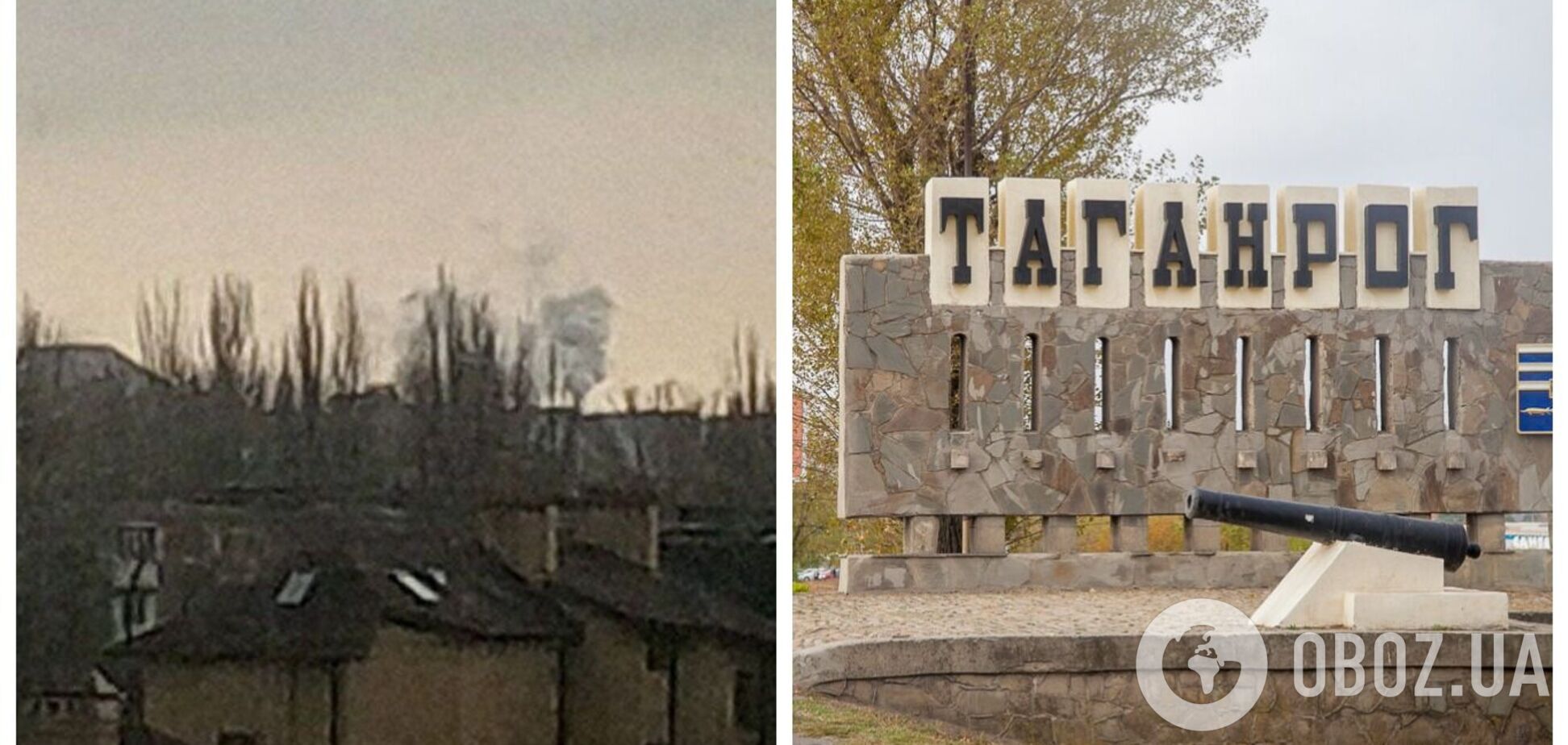 В Таганроге пожаловались на звуки взрыва, в небо подняли вертолеты. Фото