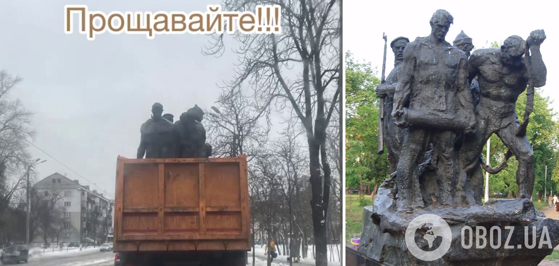 Коммунальщики убрали еще один советский памятник