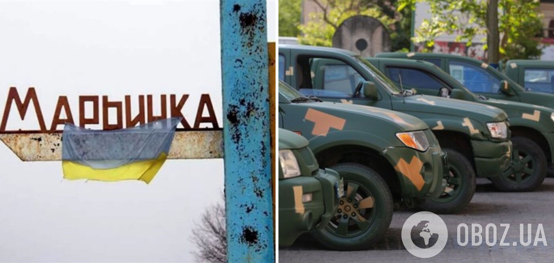 OBOZ.UA просит помочь украинским защитникам на Марьинском направлении