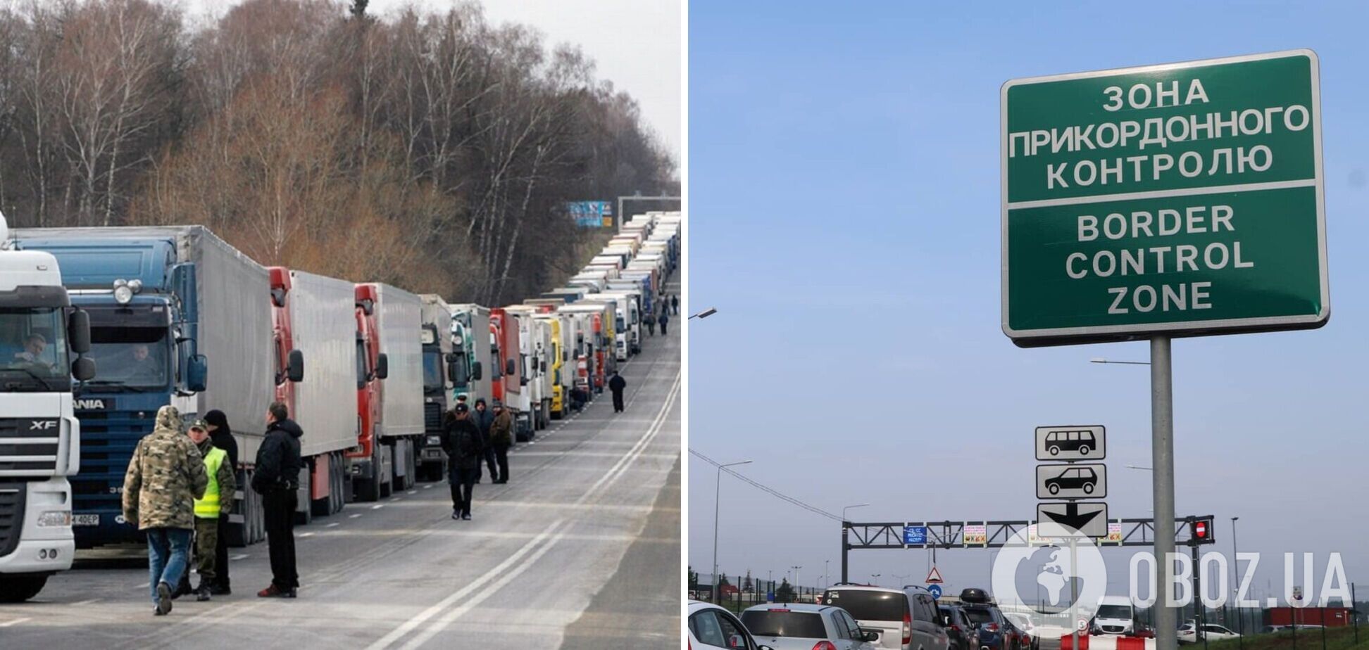 На польсько-українському кордоні знову страйк