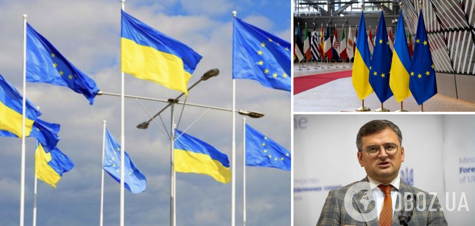 'Етап провисання ми пройшли': Дмитро Кулеба дав прогноз щодо переговорів про вступ України в ЄС