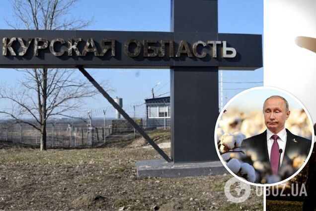 У Курській області РФ поскаржилися на атаку БПЛА: є приліт у районі залізниці, пошкоджено ЛЕП