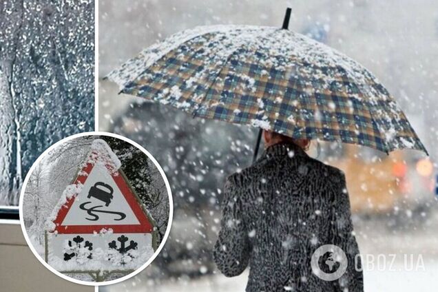 Сильні дощі, сніг та ожеледиця: синоптики уточнили прогноз погоди на суботу, 10 лютого
