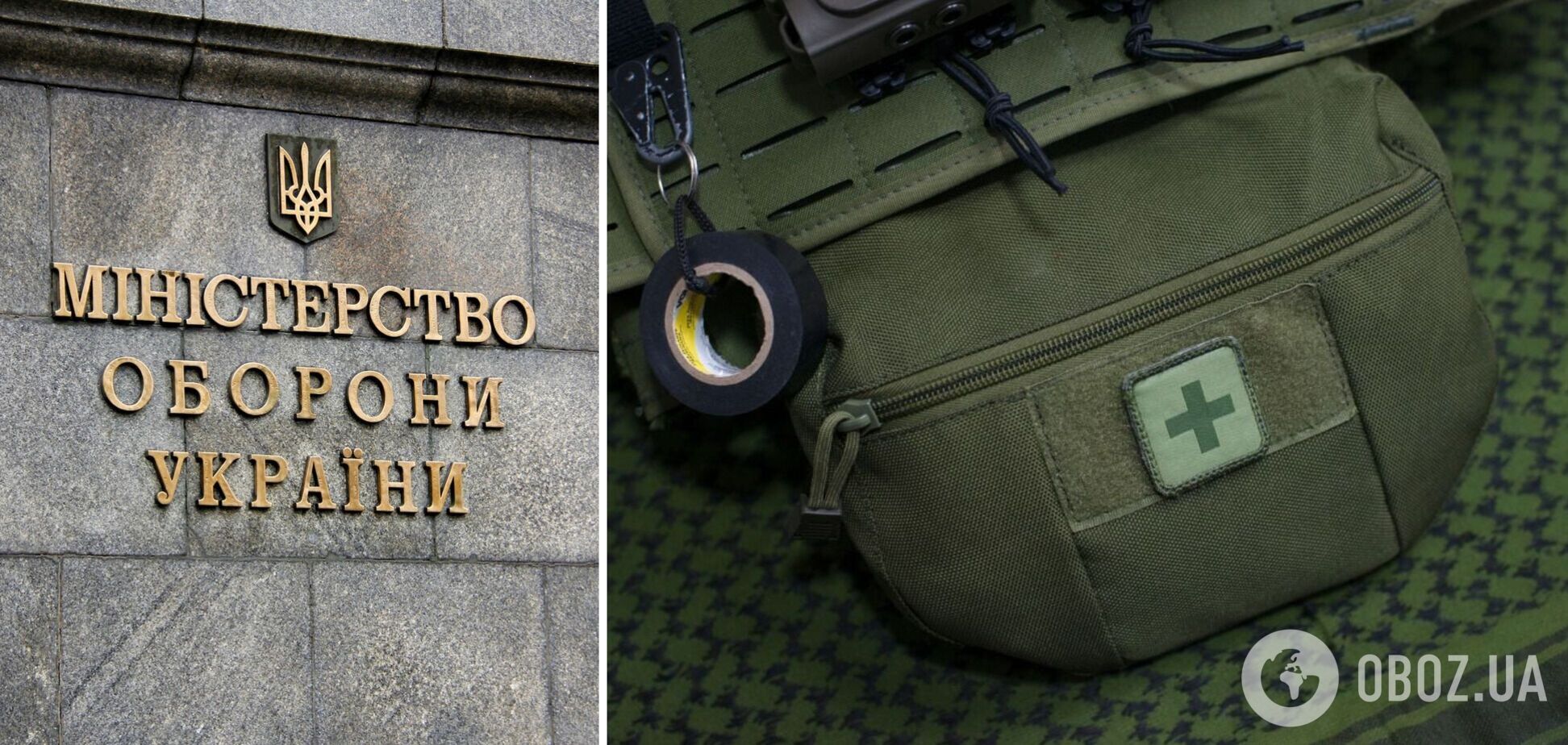 В Минобороны упростили списание медицинского имущества: какая новая процедура