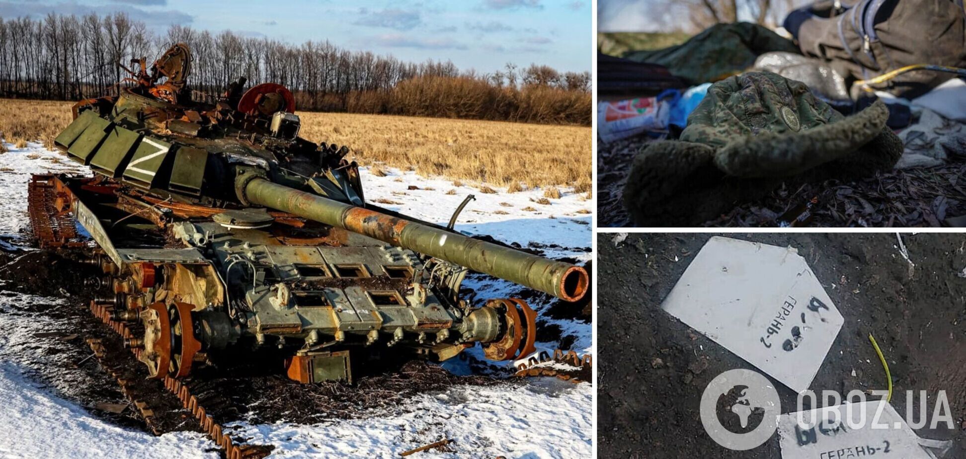 Минус 1250 оккупантов и 37 артсистем за сутки: Генштаб ВСУ обновил данные о потерях РФ