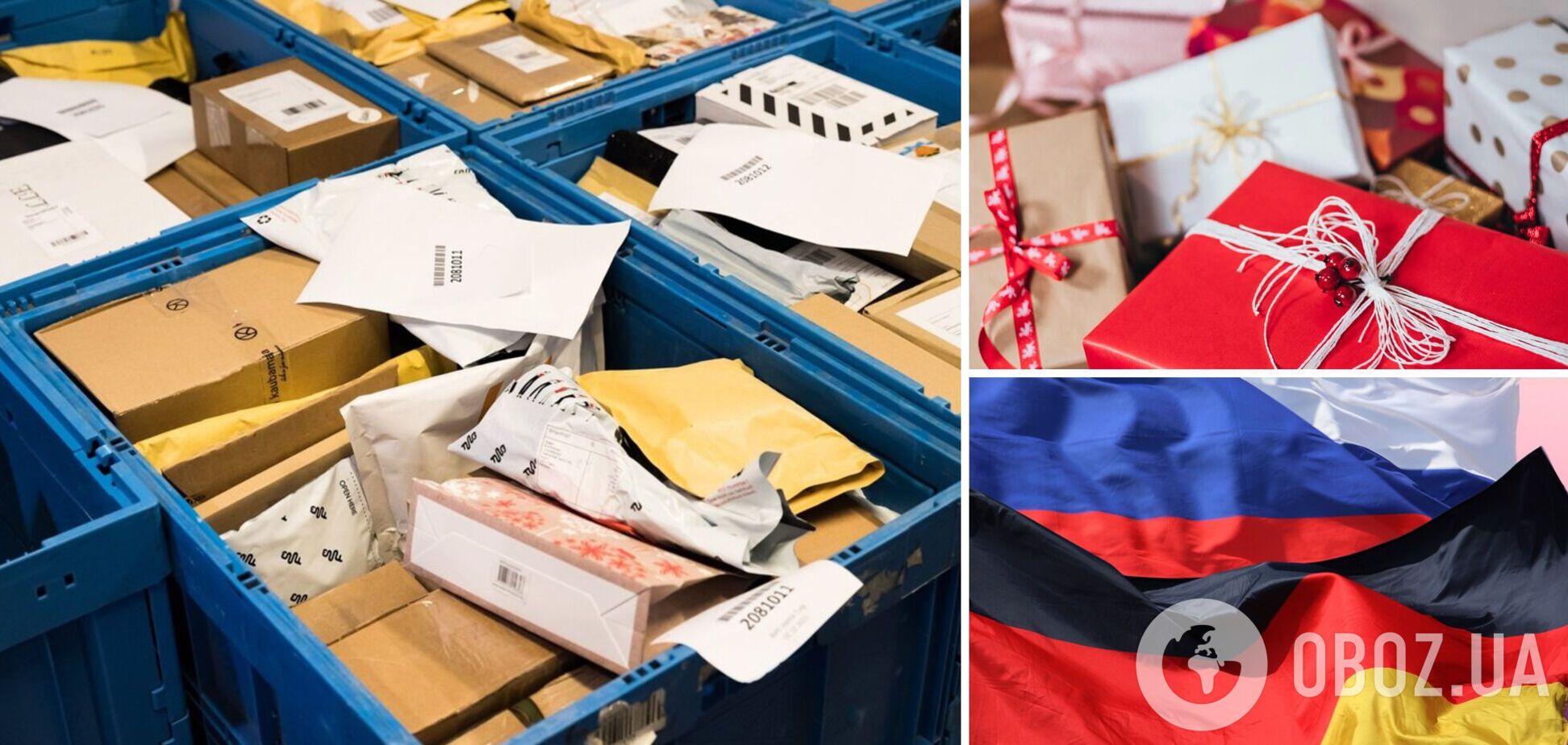 Санкції ЄС дозволяють конфіскацію подарунків із посилок