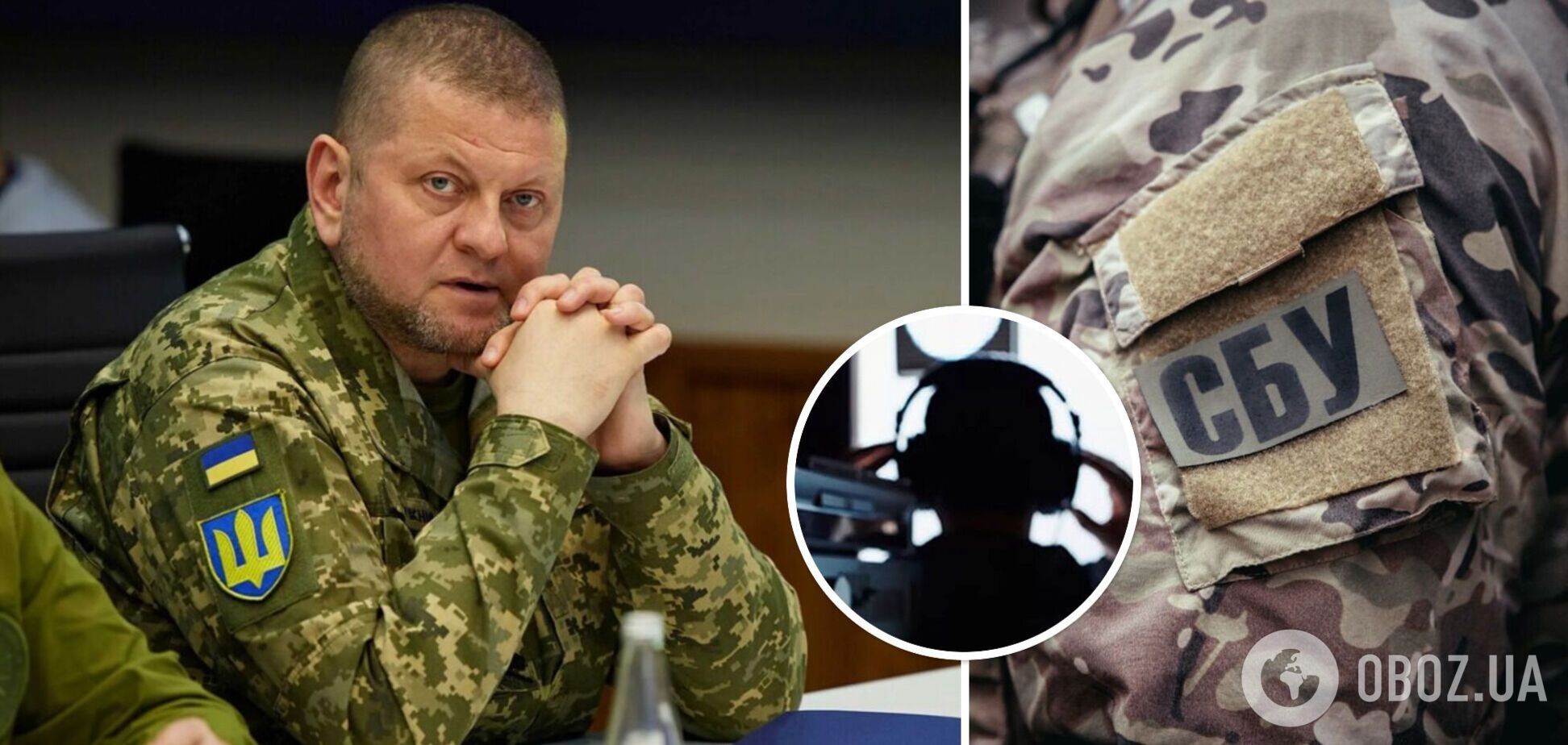 Прослушку знайшли не в кабінеті Залужного: СБУ відкрила провадження