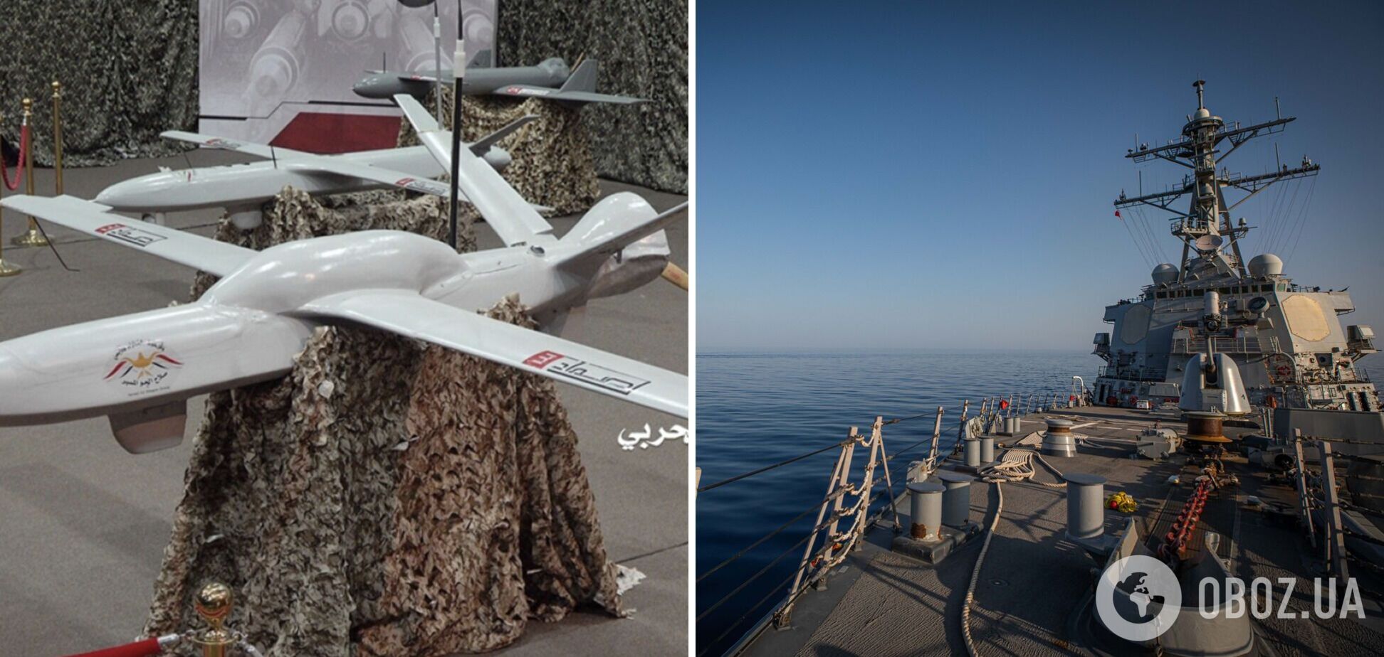 Ракетный эсминец США в Красном море сбил 14 беспилотников йеменских хуситов: что происходит