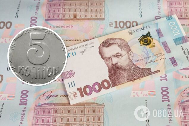 Українські 5 копійок можна продати за 6 тисяч