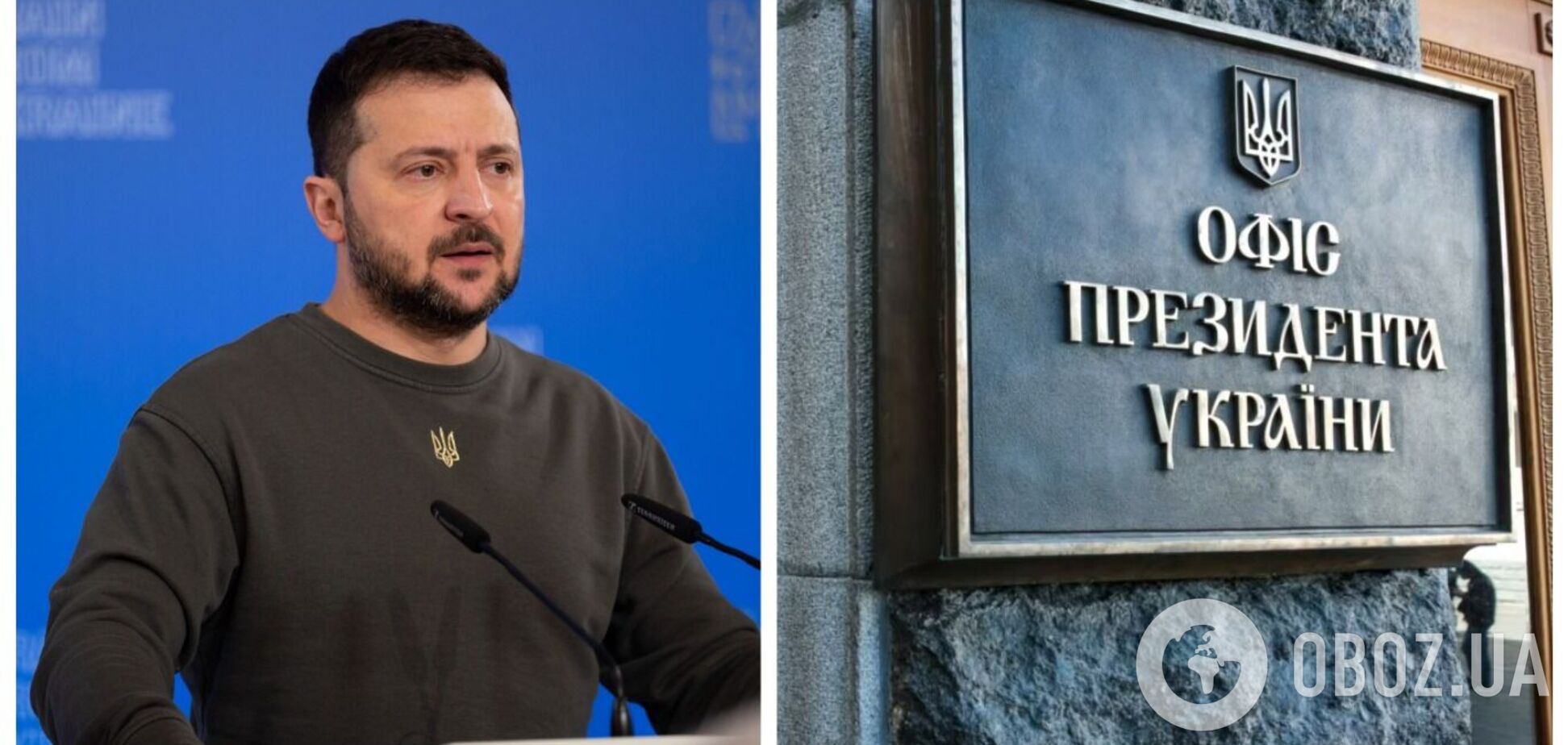 Зеленський дасть підсумкову пресконференцію: названо дату