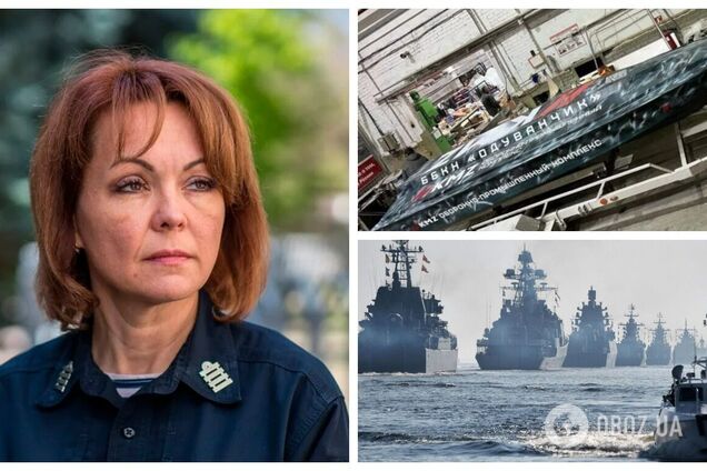 Можуть застосувати по цивільних суднах: у ЗСУ оцінили загрози від нового російського дрона 'Одуванчик'