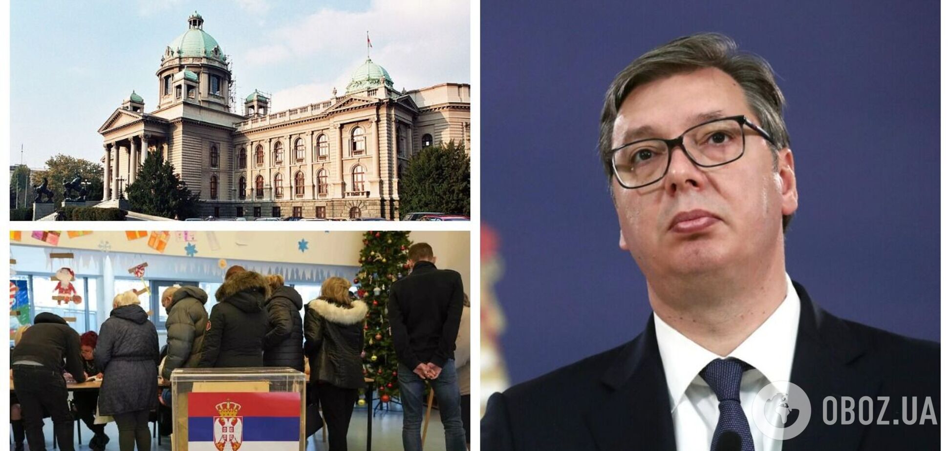 В Сербии на выборах лидирует партия президента Вучича: какую позицию он занимает по отношению к Украине